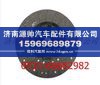 陕汽重卡离合器从动盘总成