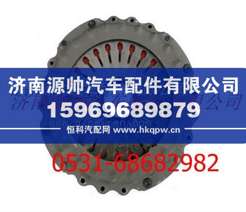陕汽重卡离合器盖及压盘总成/FD430L28-1601100