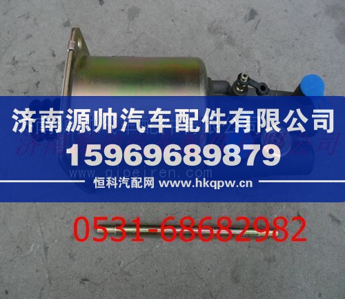 重汽豪沃离合器助力器/WG9719230025