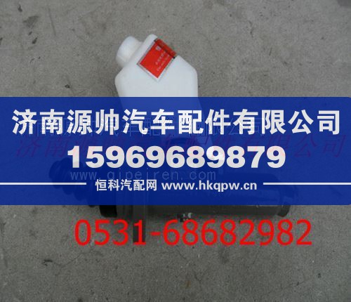 WG9719230013,重汽豪沃离合器总泵,济南源帅汽车配件有限公司