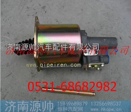 陕汽重卡离合器助力器