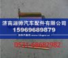陕汽重卡离合器助力器