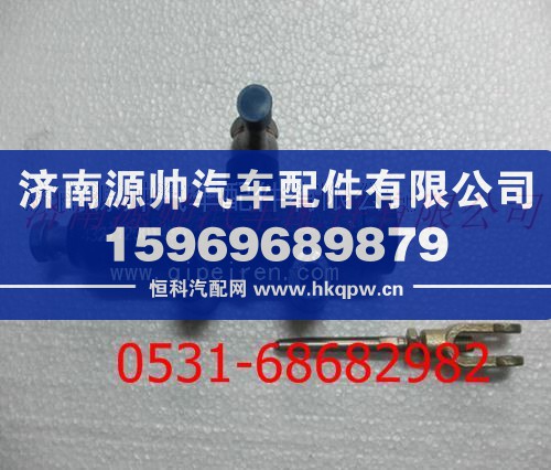 陕汽重卡离合器总泵