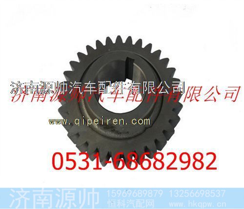 重汽变速箱副轴四档齿轮
