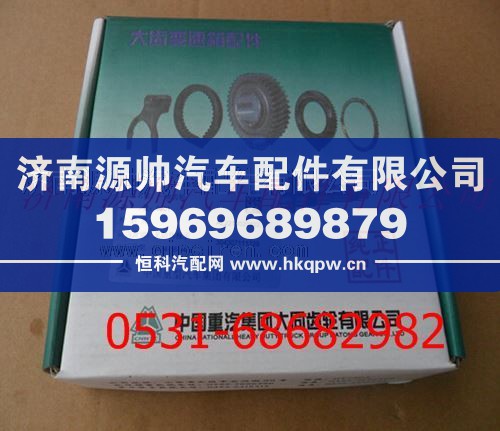 重汽变速箱一轴齿轮图1