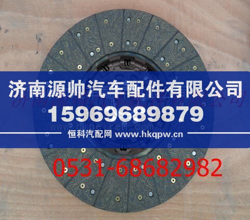 重汽豪沃离合器从动盘图1