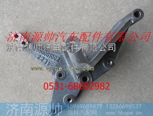 612600061007潍柴发电机支架
