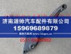 612600061007潍柴发电机支架