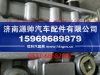 潍柴发动机高压喷油泵总成