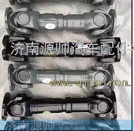 重汽豪沃传动轴