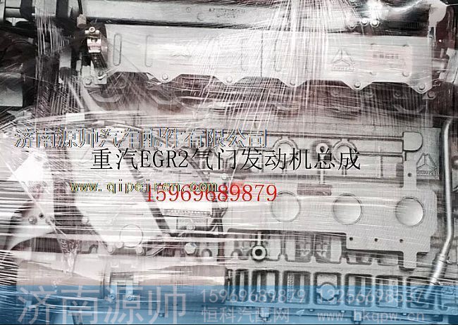 重汽发动机总成