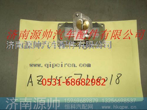 重汽EGR发动机单向阀
