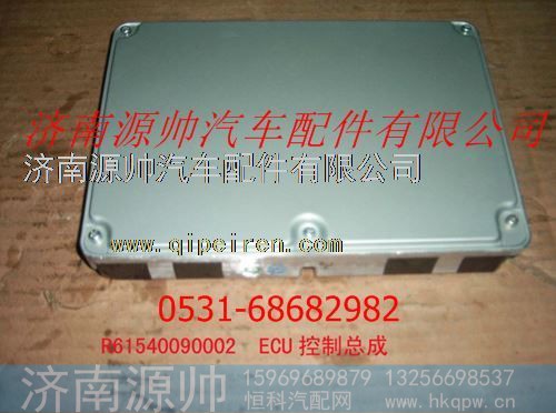 重汽发动机ECU控制总成