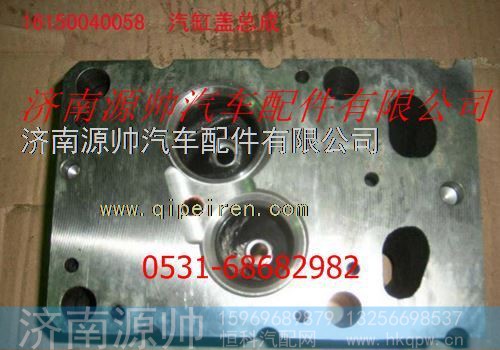 重汽发动机气缸盖总成