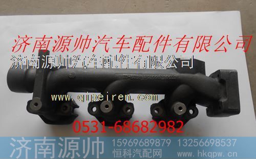 重汽发动机前排气支管