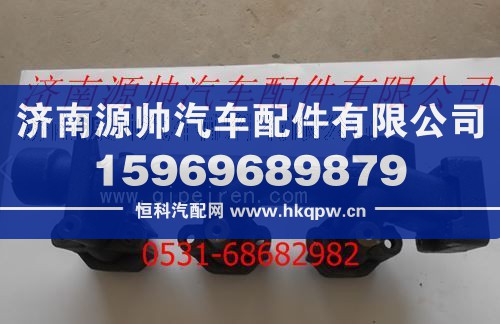 重汽发动机前排气支管/VG10955110049