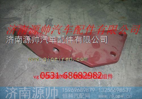 重汽发动机燃油滤托架组件