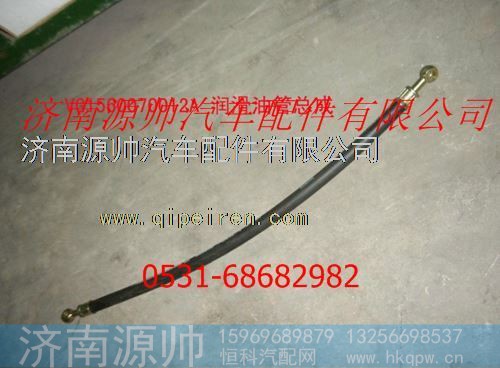 重汽发动机润滑油管总成