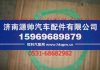 重汽发动机水泵密封垫