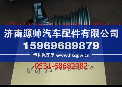 重汽发动机水泵总成/VG1500060050