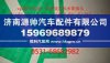 重汽发动机水冷空压机水管接头