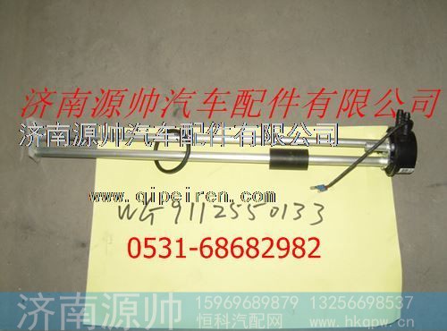 重汽发动机油位传感器