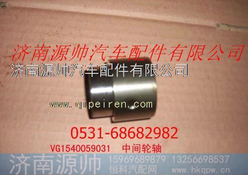 重汽发动机中间轴轮