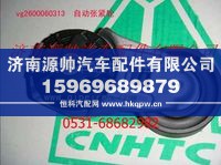 VG2600060313,重汽发动机自动涨紧轮,济南源帅汽车配件有限公司