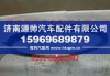重汽豪沃飞轮齿圈