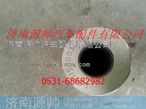 重汽豪沃活塞销
