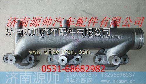 重汽豪沃前排气支管