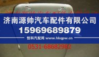 WG9725540010,重汽豪沃消声器,济南源帅汽车配件有限公司
