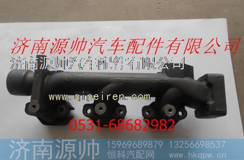 重汽豪沃排气支管