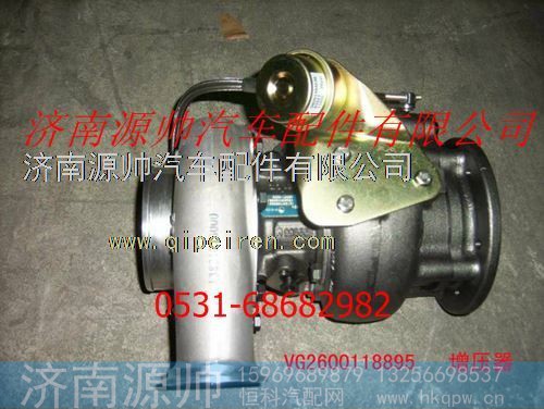 重汽豪沃增压器