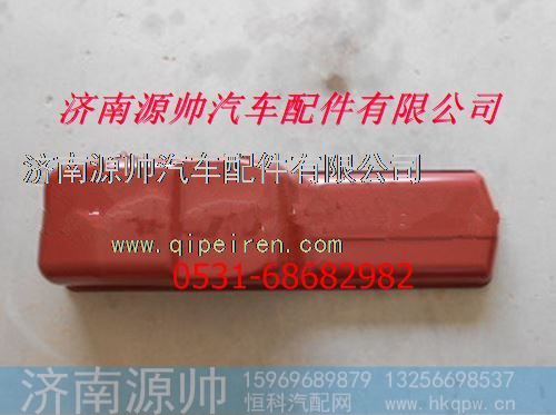 潍柴工程车油底壳