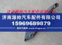 612600061007,潍柴欧三发动机发电机支架,济南源帅汽车配件有限公司
