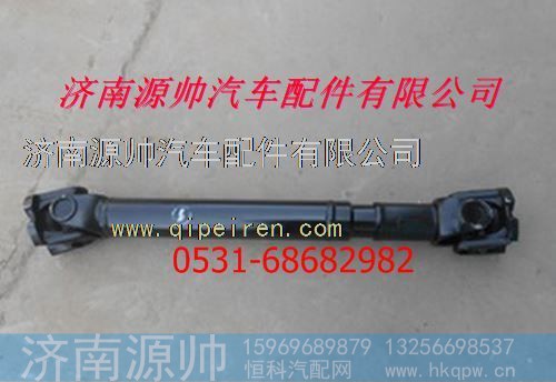 陕汽传动轴