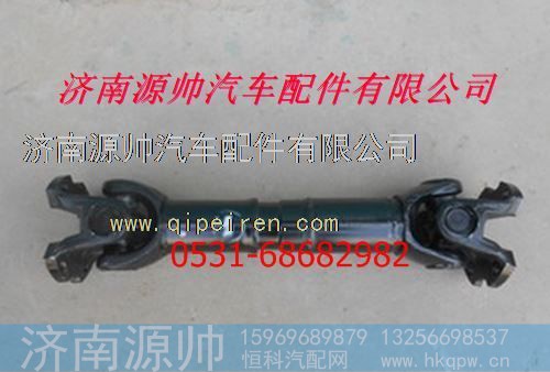 陕汽传动轴