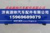 陕汽传动轴