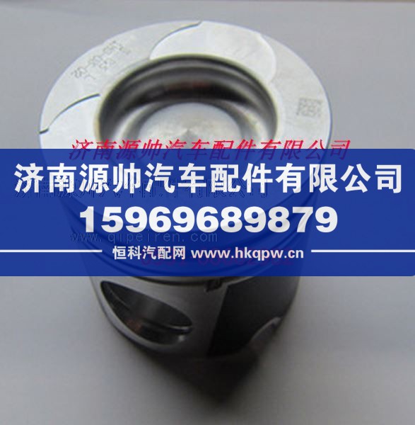 VG1246030001,重汽D12发动机活塞,济南源帅汽车配件有限公司
