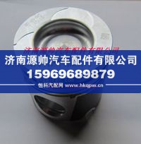 VG1246030001,重汽D12发动机活塞,济南源帅汽车配件有限公司