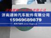 潍柴重汽七槽偏心涨紧轮