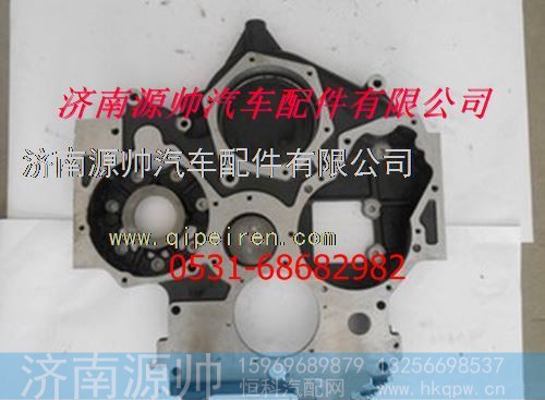 潍柴发动机正时齿轮室