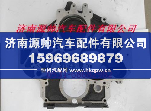 潍柴发动机正时齿轮室/612600011783