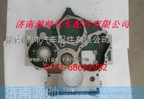 潍柴发动机正时齿轮室