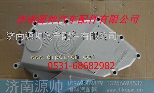 潍柴67欧二冷却器盖