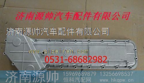 潍柴67机油泠却器盖