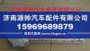 潍柴67机油泠却器盖