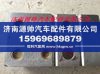 潍柴WP12发动机气缸盖