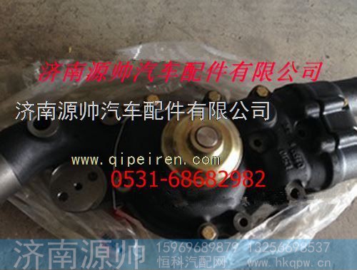 潍柴WP12发动机水泵总成